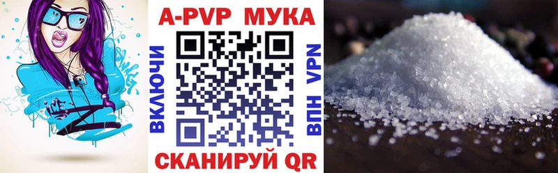 магазин  наркотиков  Весьегонск  APVP Соль 