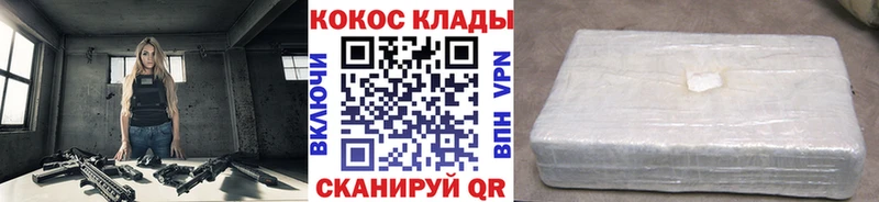 hydra tor  цена наркотик  Весьегонск  COCAIN Колумбийский 