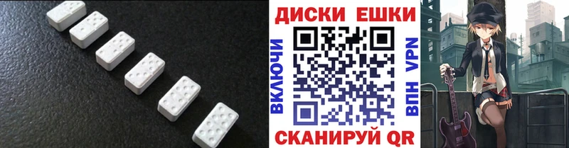 наркота  Весьегонск  Ecstasy 280мг 