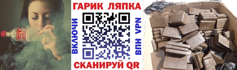 ГАШ ice o lator  Весьегонск 
