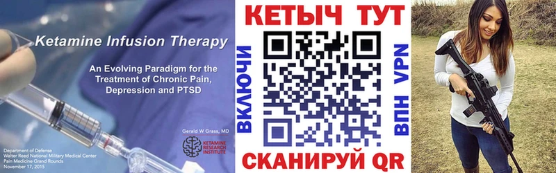 гидра ССЫЛКА  мориарти какой сайт  Весьегонск  КЕТАМИН ketamine  дарнет шоп 