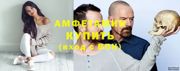 ALPHA PVP Абаза