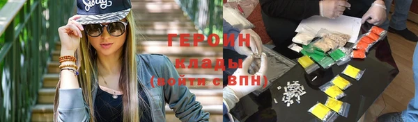 мяу мяу кристалл Коряжма