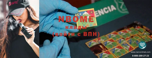 героин Абинск