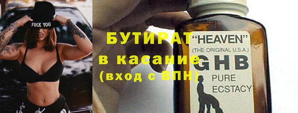 синтетический гашиш Елабуга