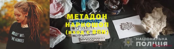героин Абинск