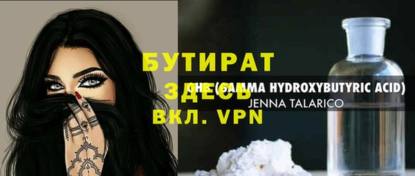 скорость mdpv Горняк