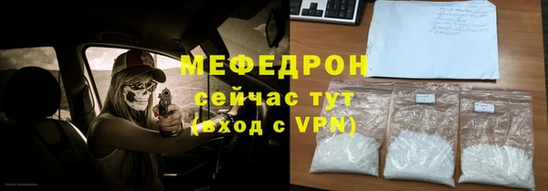 MDMA Костерёво