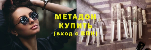 героин Абинск