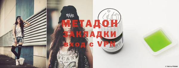 мефедрон VHQ Корсаков