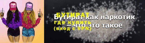 ALPHA PVP Абаза