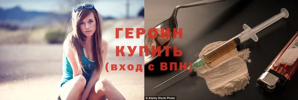 герыч Кодинск