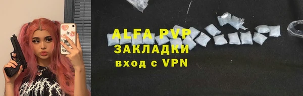 мефедрон VHQ Горнозаводск