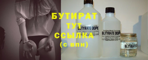 героин Абинск
