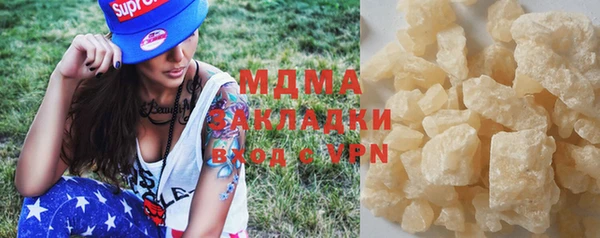 гашиш Абдулино