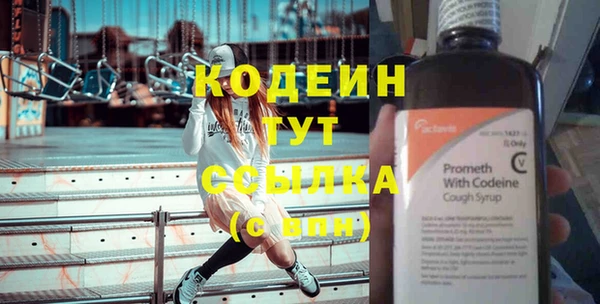 бутират Елизово