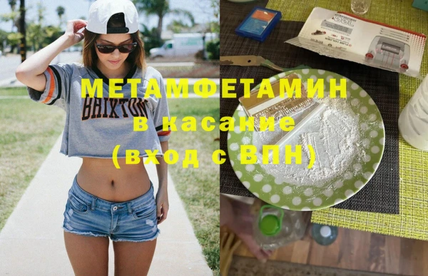 гашиш Абдулино