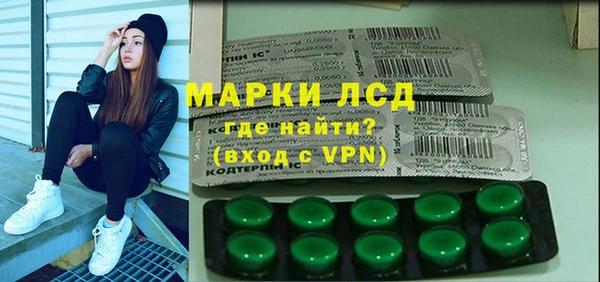 первитин Горно-Алтайск