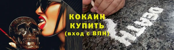 ALPHA PVP Абаза