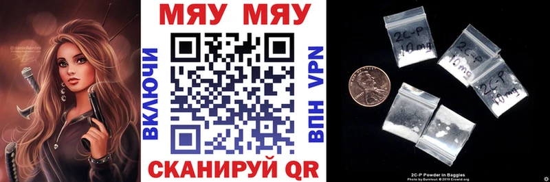 как найти закладки  Весьегонск  МЕФ кристаллы 