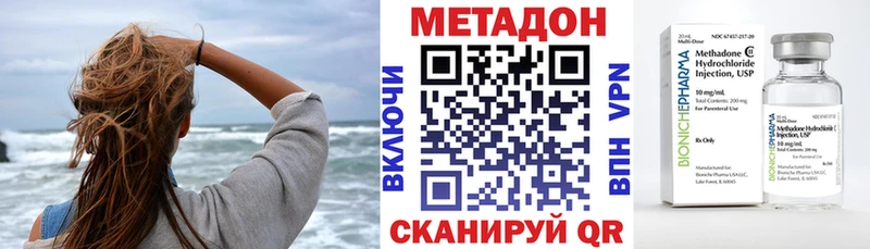 блэк спрут вход  Весьегонск  МЕТАДОН methadone 
