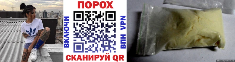 купить   Весьегонск  mega ССЫЛКА  МЕТАМФЕТАМИН мет 