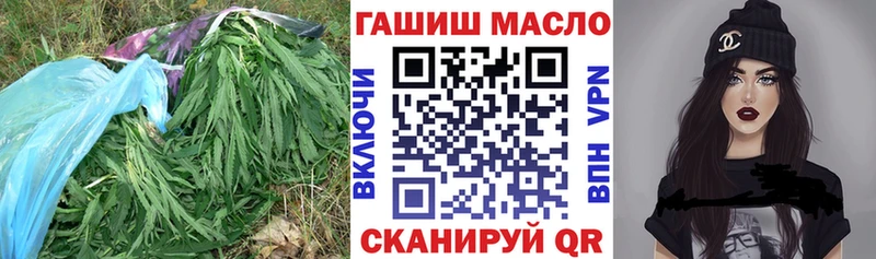 Дистиллят ТГК THC oil  купить наркоту  Весьегонск 